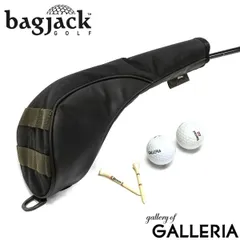 2025年最新】bagJackの人気アイテム - メルカリ
