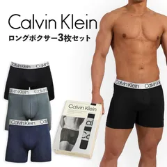 3枚セット カルバンクライン Calvin Klein ボクサーパンツ ロングボクサーパンツ CK CHROMATIC 吸湿速乾 ソフトマイクロファイバー スチールバンド 男性下着 メンズ下着 NP2739O-8R8