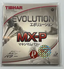 2024年最新】tibhar スポーツの人気アイテム - メルカリ