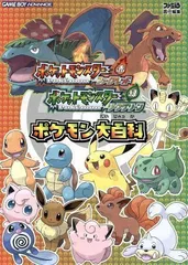 2024年最新】ポケモン リーフグリーンの人気アイテム - メルカリ