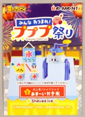 楽天市場】リーメント 星のカービィ みんなあつまれ!プププ祭り
