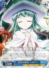 ヴァイスシュヴァルツ 巫女ヘカテー サイン SP 箔押し 70726f647563742f77737373776534