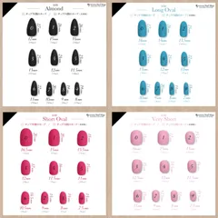 計測用ネイルチップ