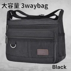 ショルダーバッグ メンズ レディース キャンバス 厚手 ブラック ポケット多め 大容量 黒 横長 スクエア 斜めがけ 肩掛け ユニセックス マチ広め ファスナー開閉 頑丈 丈夫 大きめ 帆布 ニュースペーパーバッグ メッセンジャーバッグ シンプル 1035①