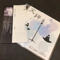 天秤/Blume popo 缶バッチ セット