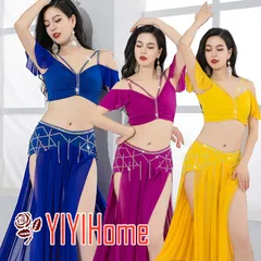 ベリーダンス ダンス衣装 セット ハロウィン コスプレ 仮装 パーティー 余興用 レッスン着 トップス、スカート(インナーパンツ付き)2点セット　 社交ダンス　発表会　ラテンダンス　演出　団体 　キラキラ きらきら ネイビー パープル イエロー