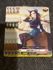 ヴァンガード 夜影兵 5枚 - メルカリ