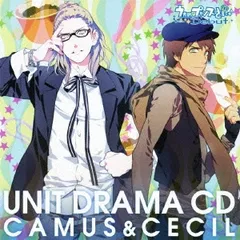 うたの☆プリンスさまっ♪Debut初回限定盤 黒崎蘭丸(鈴木達央),聖川真斗(鈴村健一),神宮寺レン(諏訪部順一