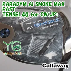 通販限定■ ドライバー キャロウェイ PARADYM Ai SMOKE MAX FAST/TENSEI 40 for CW(JP)/R/10.5[116214]