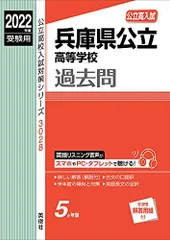 2025年最新】高校受験赤本の人気アイテム - メルカリ