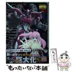 ベイブレード Tシャツ Mサイズ 漫画 アニメ 映画 ゲーム 声優 足立たかふみ Posts with replies by 足立たかふみ_T.Adachi_漫画屋