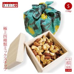 ミックスナッツ 極上四種類 Mサイズ お中元 お歳暮《150g》 高級桐箱入り