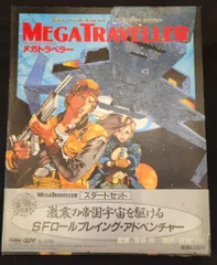 2025年最新】メガトラベラーの人気アイテム - メルカリ