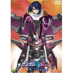 【未使用品】DVD 機動戦士ガンダムSEED スペシャルエディション 全巻セット Amazon.co.jp: 機動戦士ガンダムSEED DESTINY スペシャル