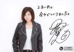 2025年最新】愛美 声優 サインの人気アイテム - メルカリ