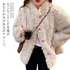 コート もこもこ ボアブルゾン ふわふわ アウター 総ボア レディース アウター ショート丈 ボアコート 暖かい 通学 秋冬#yskma604582