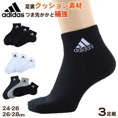 靴下 ショート ソックス メンズ 男子 adidas 3P 24-26/26-28cm 中学生 高校生 黒 男性 紺 くつ下 ワンポイント 丈夫 スポーツソックス 消臭 補強 パイル素材