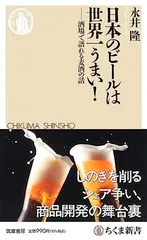 【中古】 ビールは、背筋力で飲め！/文芸社/青山栄皇 中古】 ビールは、背筋力で飲め！ / 青山 栄皇 / 文芸社 [単行本