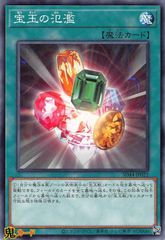 超希少】大魔王アーク コロコロ限定 - メルカリ