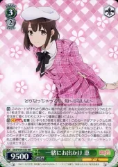 2025年最新】ヴァイス 冴えカノ rrrの人気アイテム - メルカリ