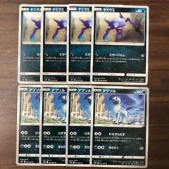 PSA9 ヤミラミ 2010年 REV.FOIL ミラー - メルカリ