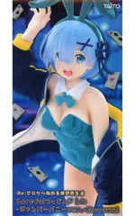 TAITO - タイトーオンラインクレーン限定 レム Re:ゼロから始める異世界生活 Coreful フィギュア レム〜ジャンパーバニーver.〜 プライズ タイトー Amazon.co.jp: Reゼロから始める異世界生活 レム Coreful