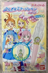 スカイミラージュ スカイトーン付き(ガチャ限定あり) ミラージュペンセット Amazon | [バンダイ] ひろがるスカイ! プリキュア 変身スカイ