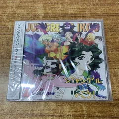 【値下げ】ジャングルDEいこう！【DVD】 Amazon.co.jp: Jungle De Ikou [Blu-ray] : DVD