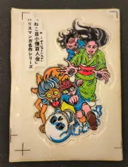 カネボウハリス おまけ ハリス立体シール ねこ目小僧百人会