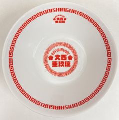 Snow Man 深澤辰哉・渡辺翔太×大阪王将オリジナル小皿ストッカー たれ
