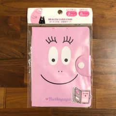 バーバパパ　おくすり手帳　診察券　ケース　母子手帳　ケース