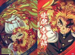 Item thumbnail for item 7381b11b-f0e3-4b53-bfe5-3163e2d7ad51