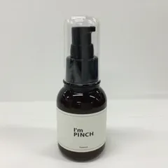 新品未開封　I'm PINCH エッセンス 30ml ✕２本セット Amazon | I'mPINCH（アイムピンチ）ブライトエッセンス（医薬部