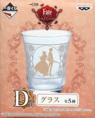 [중고] 유리 (캐릭터) 세이버 & 키시나미 시라노 유리 [이치 반 복권 Fate / EXTRA Last Encore] D 상