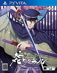 【中古】(未使用・未開封品)大正メビウスライン Vitable - PS Vita