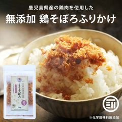 マルモ 無添加 とりそぼろ(ごぼう入り) 計180g 30gx6袋 ふりかけ 保存料化学調味料不使用 鹿児島産 鶏肉 佃煮 ご飯のお供 弁当 おにぎり