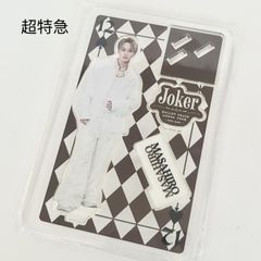 超特急 マサヒロ T.I.M.Eアクリルスタンド - メルカリ