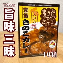 手軽なハーフサイズ！】しいたけ原木 ホダ木 8本 長さ 約50cm 太