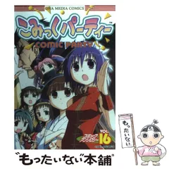 2025年最新】COMIC PARTY こみっくパーティーの人気アイテム