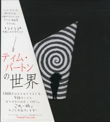 トゥルルさまぁ~ず~ゲロロロ方面は恥ずかしいんだよ! ~[初回版] [DVD] rdzdsi3 Amazon.co.jp: トゥルルさまぁ~ず~ゲロロロ方面は恥ずかしいんだ