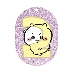 【中古】キーホルダー ちいかわ 「ちいかわ ラメアクリルキーホルダー」