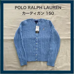 2024年最新】ラルフローレンカーディガン150の人気アイテム - メルカリ 