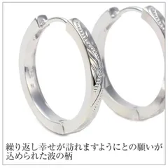 ハワイアンジュエリー ピアス 【片耳用】 シルバー925 | フープ 円 輪 丸 波 スクロール プルメリア メンズ レディース プレゼント 誕生日 記念日 セカンドピアス 【送料無料】 おしゃれ イヤリング カップル ギフト  モアナ lmaハワイ