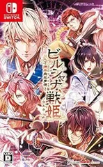 【中古】(未使用･未開封品)ビルシャナ戦姫 ~源平飛花夢想~ - Switch