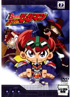 ビーダマン B-伝説!バトルビーダマン ファイヤースピリッツ! リボルバーハデス Amazon | B-伝説 バトルビーダマン ファイヤースピリッツ 炎魂
