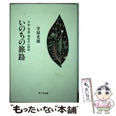 中古】 ガイコツ探偵デッド (コロコロコミックス) / 高出なおたか ...