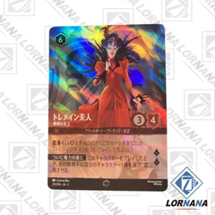 秘密のブルーノ エンチャンテッド 4枚セット ロルカナ 2025年最新】lorcana エンチャンテッドの人気アイテム - メルカリ