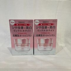 新品未開封 メナード フェアルーセント 薬用ブライトニング