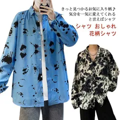 送料無料 長袖シャツ シャツ 花柄シャツ シャツ カジュアルシャツ メンズ アロハシャツ カジュアル レデイース 春服 総柄 バレンタイン yシャツ 紳士 父の日 誕生日#yskma604265のサムネイル
