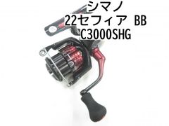 シマノ 22セフィア　BB　C3000SHG　(04-7409260003)